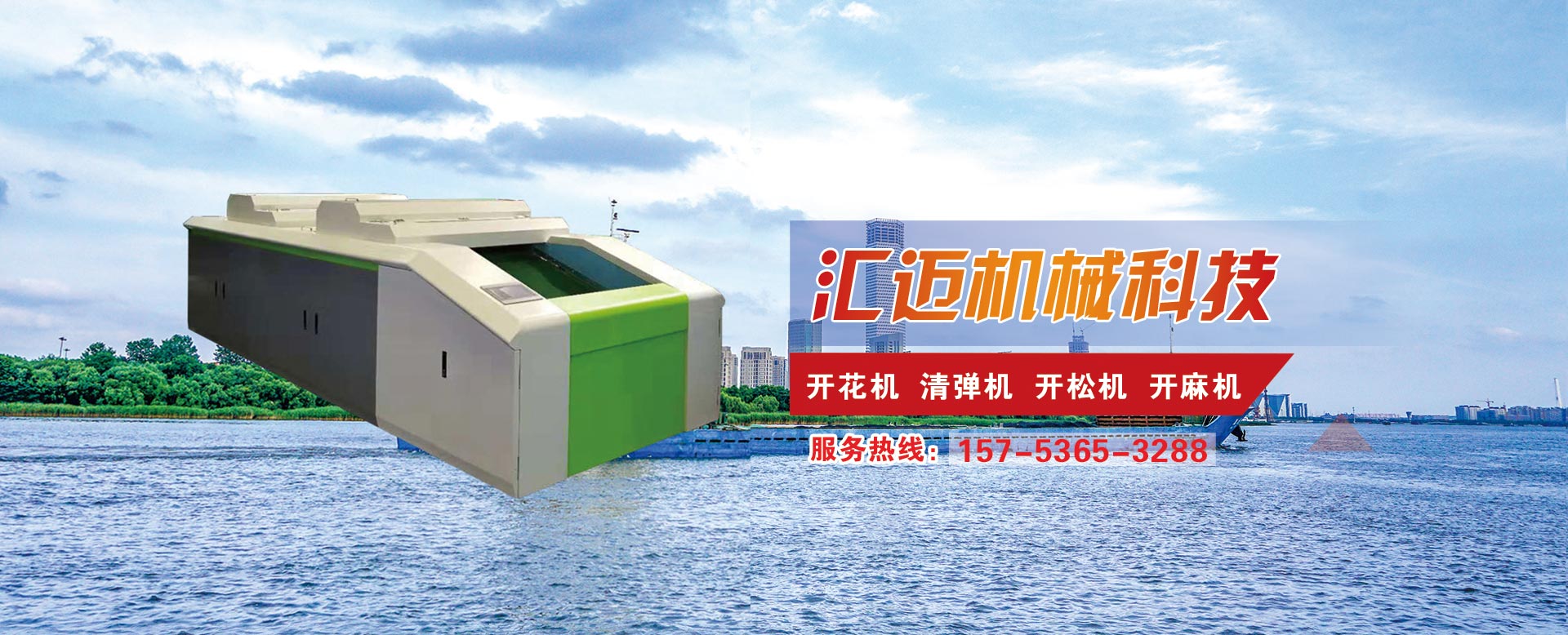 山東申宗機械科技有限公司